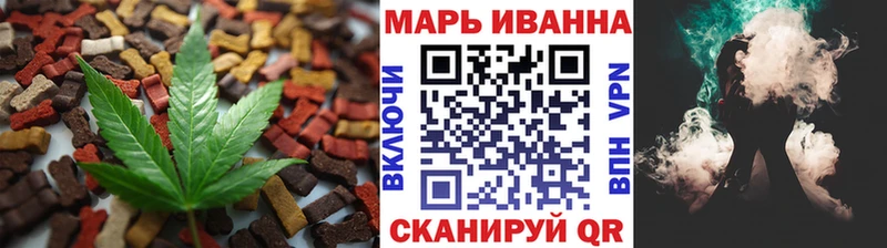 Cannafood марихуана где купить Калач