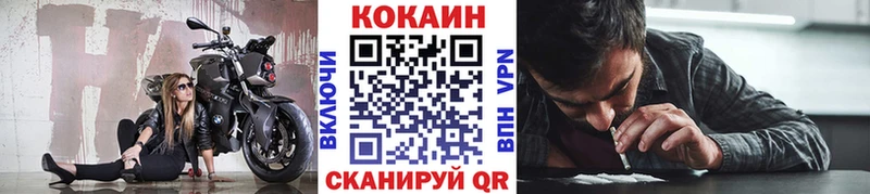 Кокаин 97%  что такое наркотик  Калач 