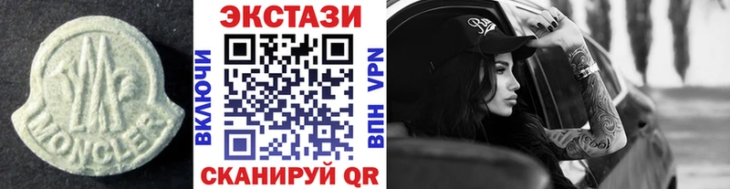 Ecstasy DUBAI наркотики Калач
