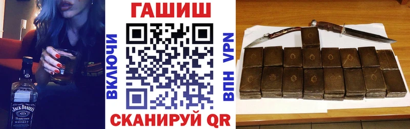 как найти закладки  кракен онион  ГАШ Cannabis  Калач 