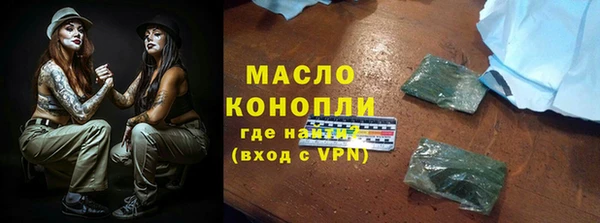 гидра Арсеньев