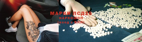 спайс Армянск