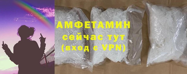 спайс Армянск