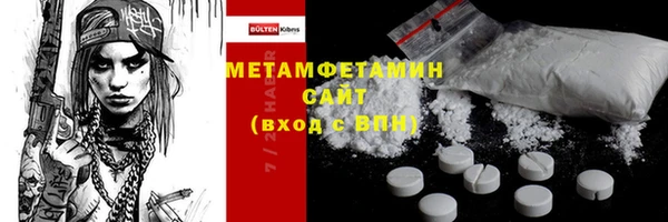 СК Сафоново