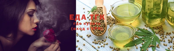 спайс Армянск