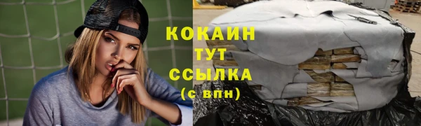 спайс Армянск