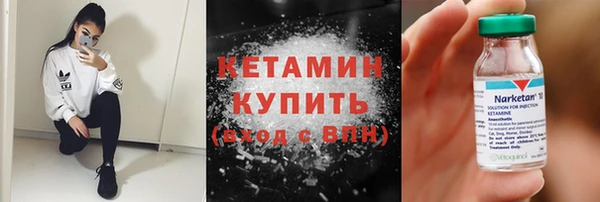 спайс Армянск