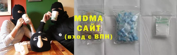 гидра Арсеньев