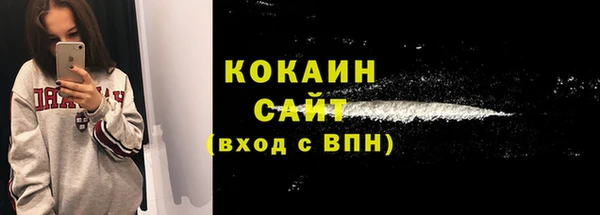 спайс Армянск