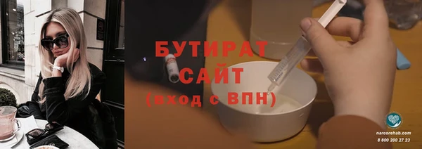 спайс Армянск
