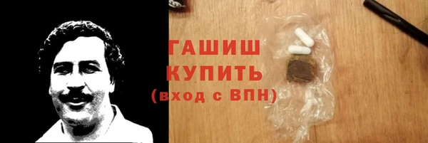 гидра Арсеньев
