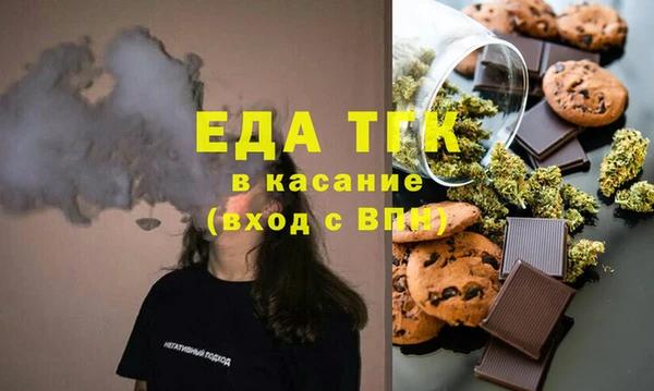 спайс Армянск