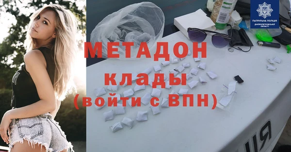 гидра Арсеньев