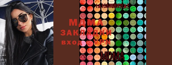 спайс Армянск