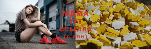 молекула духа Саяногорск