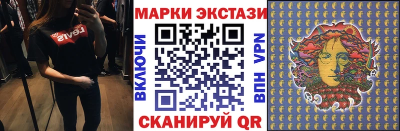Марки NBOMe 1500мкг  Калач 