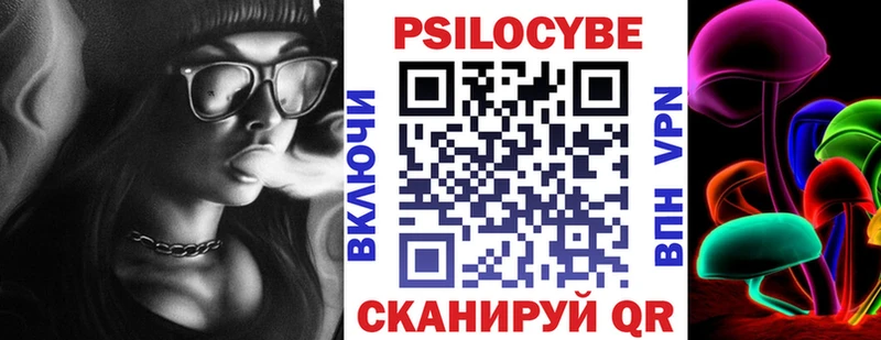 Галлюциногенные грибы Cubensis  где купить   Калач 